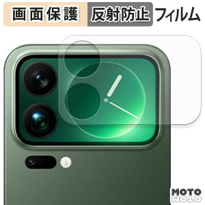 �ی�t�B���� Xiaomi 17 Pro Max ( �T�u�f�B�X�v���C ) �t���ی� �t�B���� �A���`�O���A ���{��