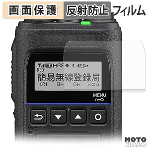�y�|�C���g2�{�z �ی�t�B���� KENWOOD TPZ-D563 �V���[�Y �t���ی� �t�B���� �A���`�O���A ���{��