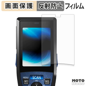�ی�t�B���� DENSO WAVE HANDY TERMINAL BHT-1336 �t���ی� �t�B���� �A���`�O���A ���{��