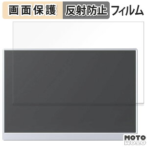 �y�y�V�X�[�p�[SALE �|�C���g2�{�z �ی�t�B���� VisionOwl 10.5�C���` ���o�C�����j�^�[ XL-105 �t�� �ی�t�B���� �A���`�O���A ���{��