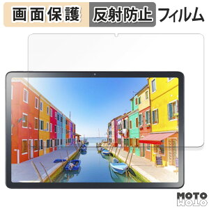 �y�|�C���g2�{�z �ی�t�B���� NEC LAVIE Tab T11d ������ �t�� �ی�t�B���� �A���`�O���A ���{��