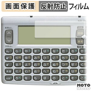 �ی�t�B���� CASIO XD-90 ������ �t�� �ی�t�B���� �A���`�O���A ���{��