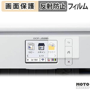 y|Cg2{z یtB Brother DCP-J528N t یtB A`OA {