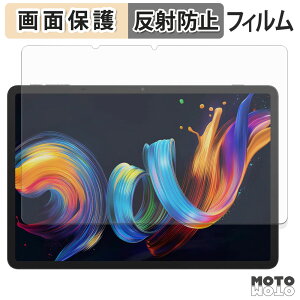 y|Cg2{z یtB TCL NXTPAPER 11 Plus t یtB A`OA {