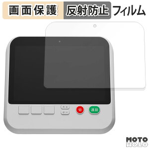 �ی�t�B���� IODATA memet ( �߂߂��� ) KM-ST01 �t�� �ی�t�B���� �A���`�O���A ���{��