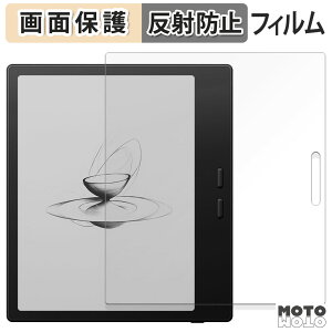 �ی�t�B���� Onyx BOOX Go7 �u���b�N���f����p �t�� �ی�t�B���� �A���`�O���A ���{��