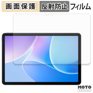 �y8/11 1:59�� �|�C���g2�{�z �ی�t�B���� Infinix XPAD 20 �t�� �ی�t�B���� �A���`�O���A ���{��
