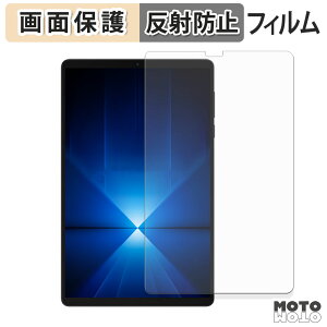 �y�|�C���g2�{�z �ی�t�B���� Lenovo Legion Y700 Gen 4 ( TB322FC ) �t�� �ی�t�B���� �A���`�O���A ���{��