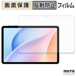 �y�|�C���g2�{�z �ی�t�B���� DOOGEE Tab A9 Pro �t�� �ی�t�B���� �A���`�O���A ���{��