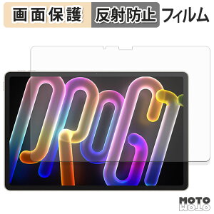 �y�|�C���g2�{�z �ی�t�B���� Lenovo Xiaoxin Pad Pro GT 11.1 �t�� �ی�t�B���� �A���`�O���A ���{��