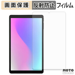 �ی�t�B���� aiwa tab AS8L-2 �t�� �ی�t�B���� �A���`�O���A ���{��