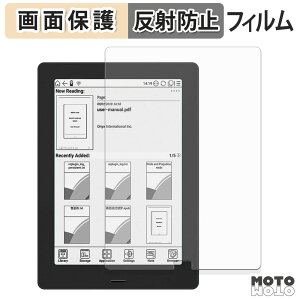 �ی�t�B���� Onyx Boox Note S �t�� �ی�t�B���� �A���`�O���A ���{��
