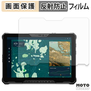 保護フィルム DELL Pro Rugged 12タブレット 液晶 保護フィルム アンチグレア 日本製