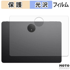 �w�� �t�B���� TCL NXTPAPER 14 ( 9491G ) ( �w�� ) �X�L���V�[�� ����d�l ���{��