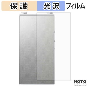 �w�� �t�B���� Astell&Kern PD20 ( �w�ʗp ) �X�L���V�[�� ����d�l ���{��