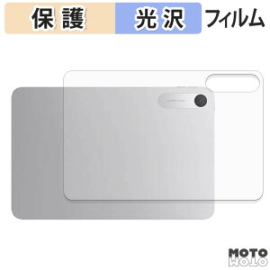 �y�|�C���g2�{�z �w�� �t�B���� Xiaomi REDMI Pad 2 9.7 ( �w�� ) �X�L���V�[�� ����d�l ���{��