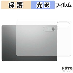�w�� �t�B���� Lenovo Idea Tab Pro Gen 2 ( �w�� ) �X�L���V�[�� ����d�l ���{��