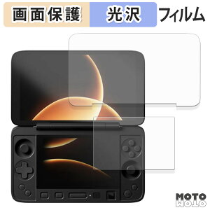 �y���������}���\���|�C���g2�{�z �ی�t�B���� AYANEO Flip 1S DS ( ���C����� / �T�u��� ) �t�� �ی�t�B���� ����d�l ���{��