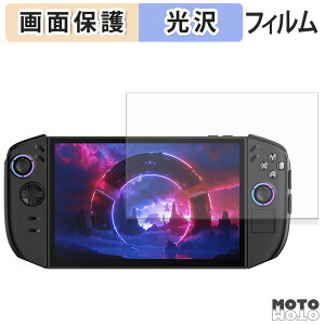 یtB Lenovo Legion Go Gen 2 t یtB dl {