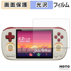 �y�|�C���g2�{�z �ی�t�B���� AYANEO Pocket AIR Mini �t�� �ی�t�B���� ����d�l ���{��