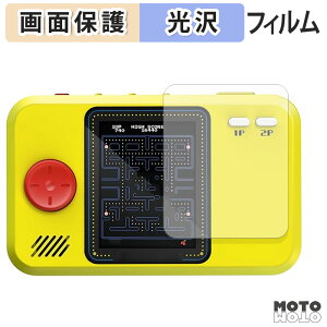 �y�|�C���g2�{�z �ی�t�B���� My Arcade PAC-MAN Pocket Player Pro �t�� �ی�t�B���� ����d�l ���{��