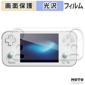 �ی�t�B���� AYANEO Pocket S Mini �t�� �ی�t�B���� ����d�l ���{��