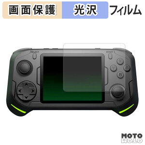 �y7/26 1:59�� �|�C���g2�{�z �ی�t�B���� abxylute E1 Dual-OS Handheld �t�� �ی�t�B���� ����d�l ���{��