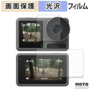 �ی�t�B���� DJI Osmo Action 3 (2�_�Z�b�g) �t���ی� �t�B���� �����ߗ� ���{��