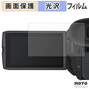 �ی�t�B���� Panasonic HC-X1600 / HC-X2100 / HC-X1500 / HC-X2000 / AG-CX20 �t���ی� �t�B���� �����ߗ� ���{��