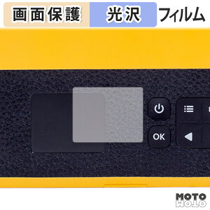 �y�|�C���g2�{�z �ی�t�B���� Kodak Mini Shot 2 ERA (2���Z�b�g) �t���ی� �t�B���� �����ߗ� ���{��