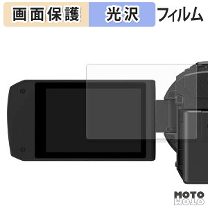 یtB Panasonic fW^rfIJ HC-VX3 / HC-V900 tی tB ߗ {