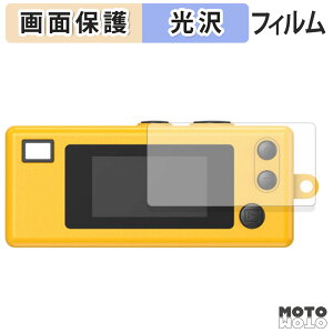 �y�|�C���g2�{�z �ی�t�B���� KODAK CHARMERA �t���ی� �t�B���� �����ߗ� ���{��