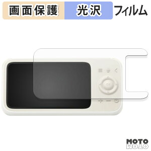 �ی�t�B���� Anker Eufy Baby Monitor C10 ( ���j�^�[�� ) �t���ی� �t�B���� �����ߗ� ���{��