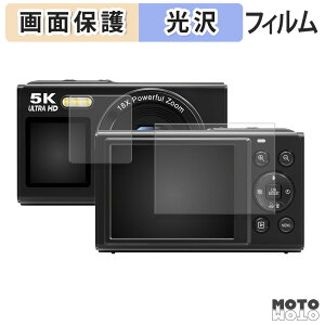 �y�|�C���g2�{�z �ی�t�B���� ZOLAMENTE SP05 ( �t�����g / ���A ) �t���ی� �t�B���� �����ߗ� ���{��