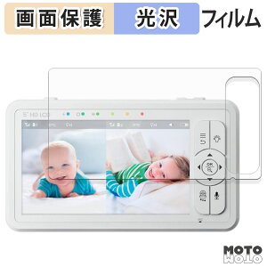 �y�|�C���g2�{�z �ی�t�B���� babysense ���ǂ������J���������掿�x�r�[���j�^�[ HDS2 �t���ی� �t�B���� �����ߗ� ���{��