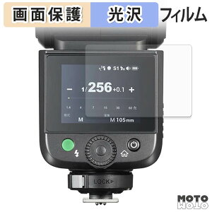 �ی�t�B���� GODOX V1 Mid �t���ی� �t�B���� �����ߗ� ���{��