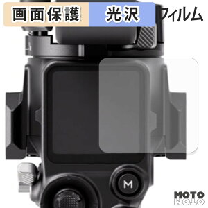 �ی�t�B���� DJI RS 5 �t���ی� �t�B���� �����ߗ� ���{��