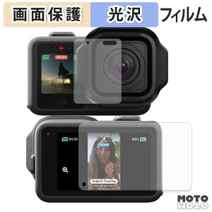 �ی�t�B���� GoPro MISSION 1 / MISSION 1 PRO / MISSION 1 PRO ILS ( �t�����g/���A ) �t���ی� �t�B���� �����ߗ� ���{��