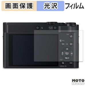 �ی�t�B���� Panasonic DC-TX3 �t���ی� �t�B���� �����ߗ� ���{��