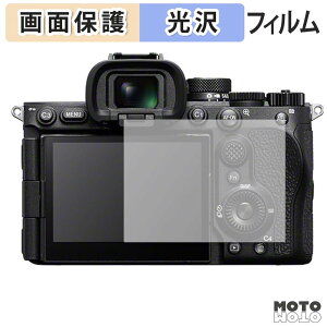 �ی�t�B���� SONY ��7R VI �t���ی� �t�B���� �����ߗ� ���{��