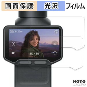 �ی�t�B���� Insta360 Luna Ultra (2���Z�b�g) �t���ی� �t�B���� �����ߗ� ���{��