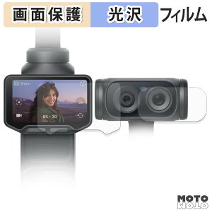 �ی�t�B���� Insta360 Luna Ultra ( �^�b�`��� / �J���������Y�� ) (2���Z�b�g) �t���ی� �t�B���� �����ߗ� ���{��