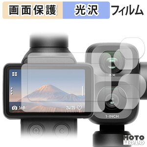 �ی�t�B���� DJI Osmo Pocket 4P ( �^�b�`��� / �J���������Y�� ) (2���Z�b�g) �t���ی� �t�B���� �����ߗ� ���{��