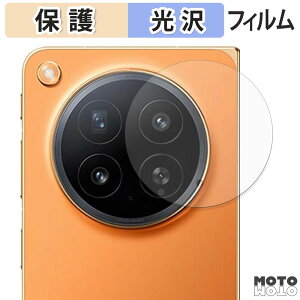 �ی�t�B���� OPPO Find N6 ( �J���������Y�� ) �t�B���� ����d�l ���{��