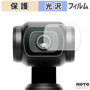�ی�t�B���� DJI Osmo Pocket 4 ( �J���������Y�� ) �t�B���� ����d�l ���{��