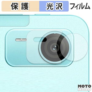 �ی�t�B���� DOOGEE AORLYM P12 Pro / POCKAM P12 Pro ( �J���������Y�� ) �t�B���� ����d�l ���{��