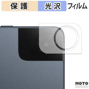�y�|�C���g2�{�z �ی�t�B���� TCL TAB 10 Gen 4 ( 8483A ) ( �J���������Y�� ) �t�B���� ����d�l ���{��