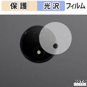 �ی�t�B���� TCL NXTPAPER 14 ( 9491G ) ( �J���������Y�� ) �t�B���� ����d�l ���{��