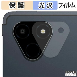 �ی�t�B���� ALLDOCUBE iPlay 70E ( 2026 ) T1161 ( �J���������Y���p ) �t�B���� ����d�l ���{��