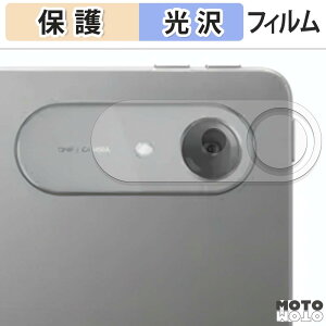 �ی�t�B���� Lenovo Idea Tab Pro Gen 2 ( �J���������Y���p ) �t�B���� ����d�l ���{��